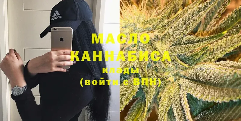 купить  сайты  Азов  MEGA ССЫЛКА  ТГК гашишное масло 